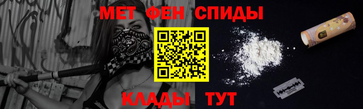 АМФ 98% Алатырь