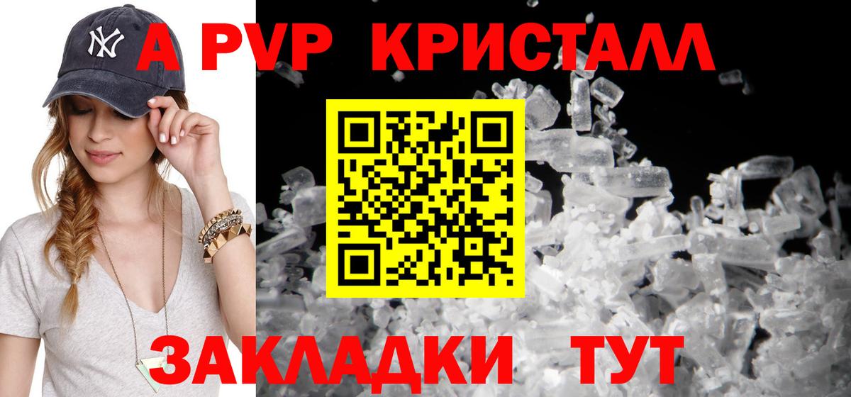 A PVP СК Алатырь