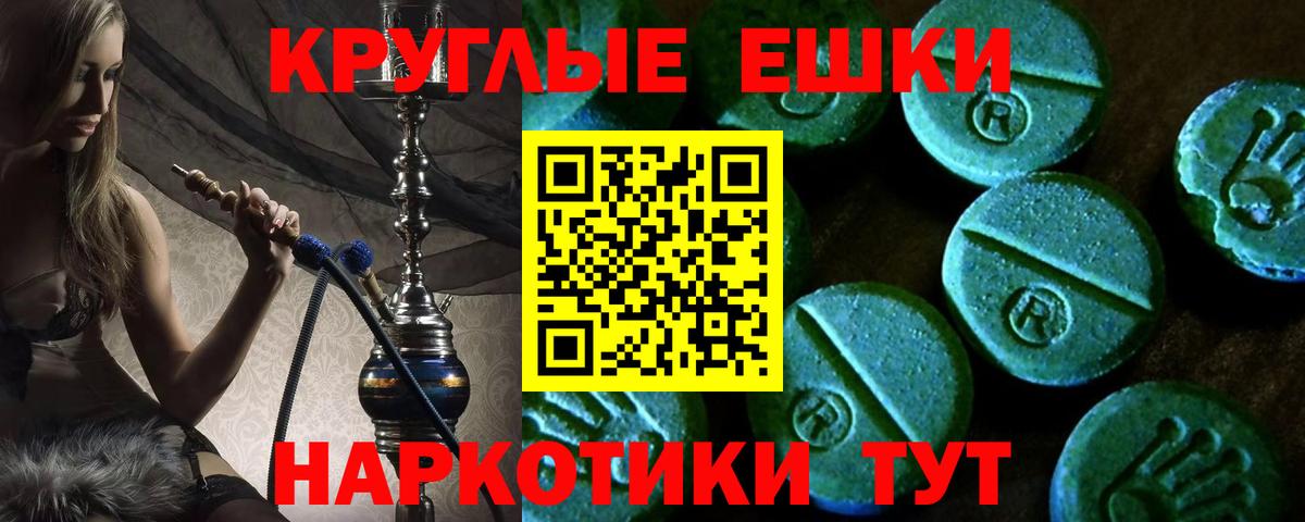 ЭКСТАЗИ диски Алатырь