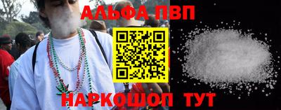 меф VHQ Рыбинск