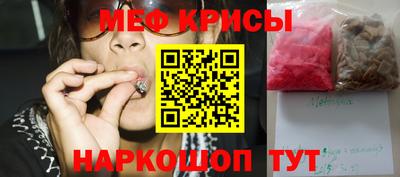гидра Рузаевка