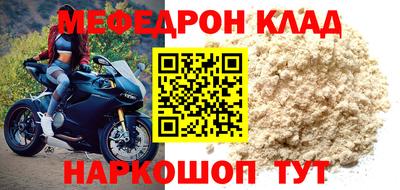 гидра Рузаевка