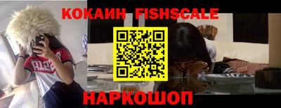 меф VHQ Рыбинск