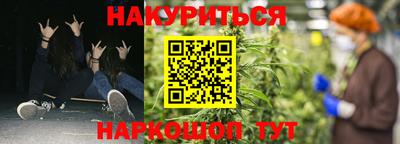 дистиллят марихуана Рязань