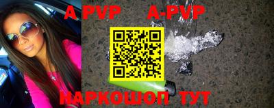 меф VHQ Рыбинск