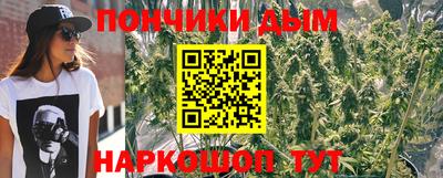 меф VHQ Рыбинск