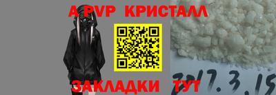 меф VHQ Рыбинск