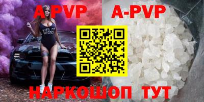 гидра Рузаевка