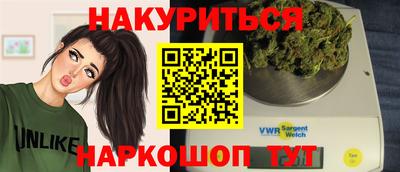 меф VHQ Рыбинск