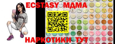 меф VHQ Рыбинск