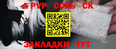 меф VHQ Рыбинск