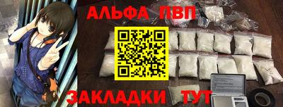 гидра Рузаевка