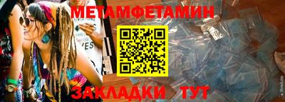 меф VHQ Рыбинск