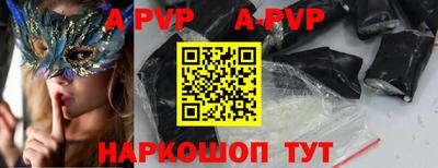 гидра Рузаевка