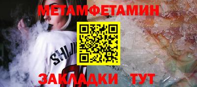 меф VHQ Рыбинск