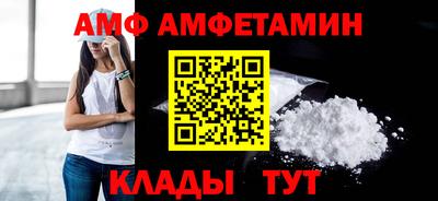 гидра Рузаевка