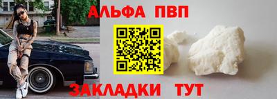 меф VHQ Рыбинск