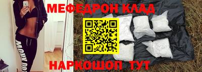 гидра Рузаевка