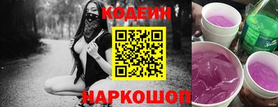 гидра Рузаевка