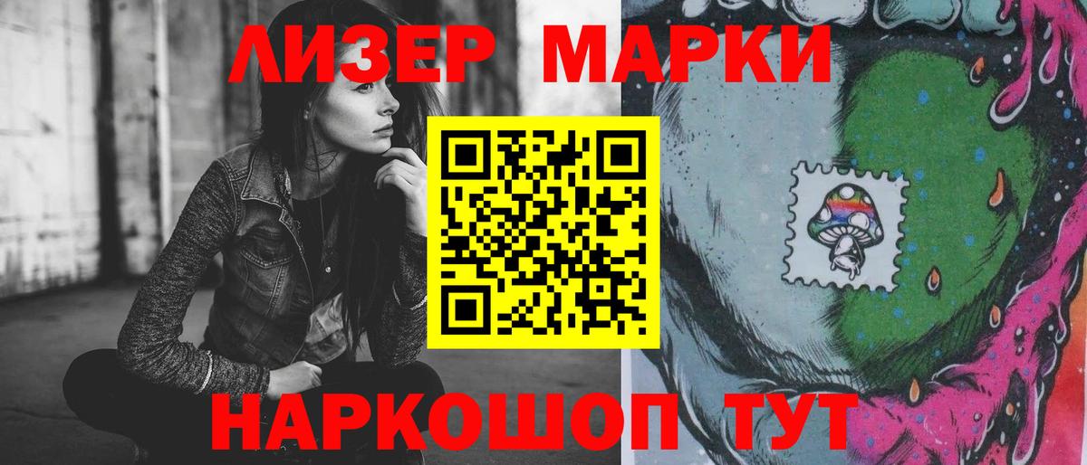 Алатырь  ЛСД экстази кислота  Вход с VPN  LSD-25 экстази кислота 