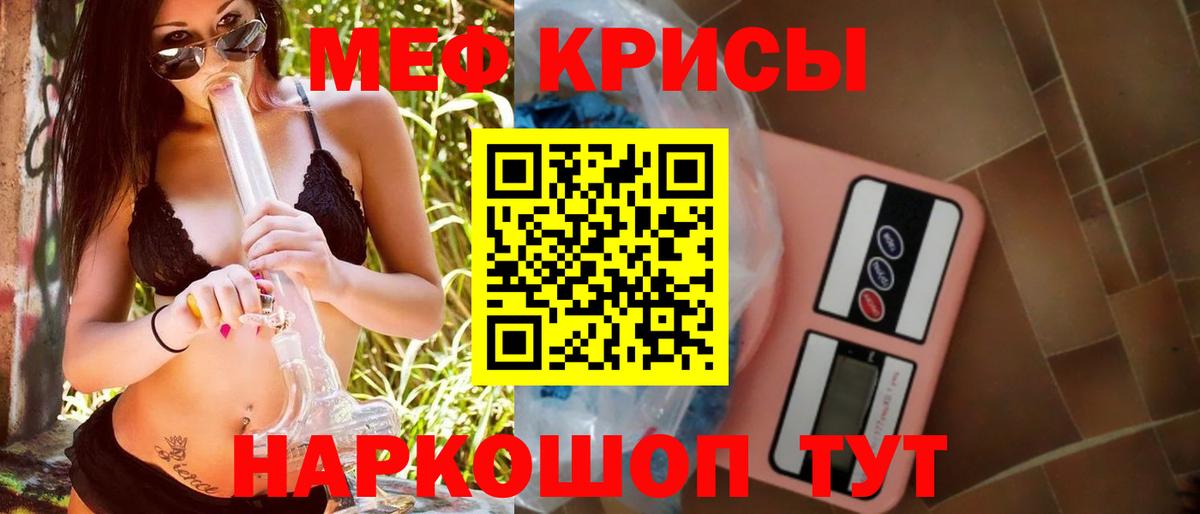 Алатырь  Мефедрон VHQ  МЯУ-МЯУ 4 MMC  Меф  Вход с VPN 