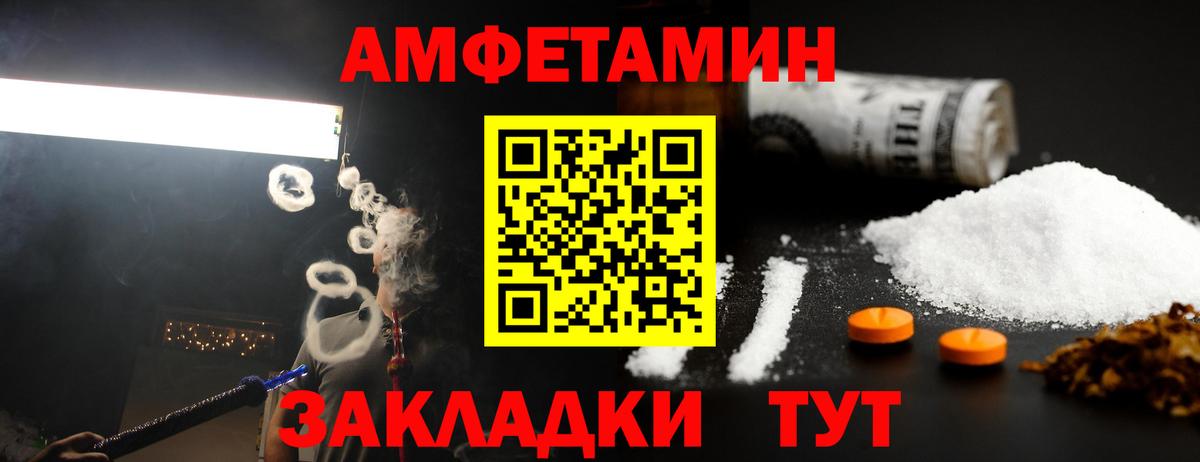 Первитин  Вход с VPN  МЕТАМФЕТАМИН Methamphetamine  Алатырь  МЕТАМФЕТАМИН Methamphetamine 