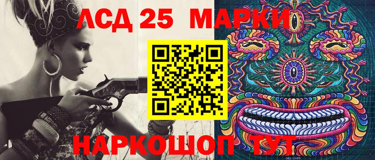 Наркотические марки 1500мкг  Марки 25I-NBOMe  Алатырь  Наркотические марки 1500мкг  Вход с VPN 
