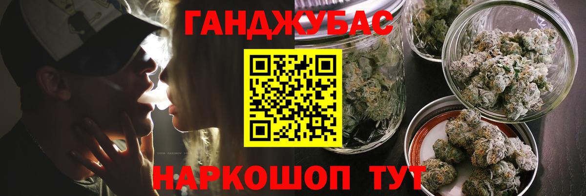 Конопля SATIVA & INDICA Алатырь