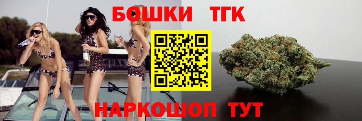 Бошки Шишки MAZAR  Бошки Шишки сатива  Марихуана Ganja  Конопля AK-47  Алатырь  Вход с VPN 